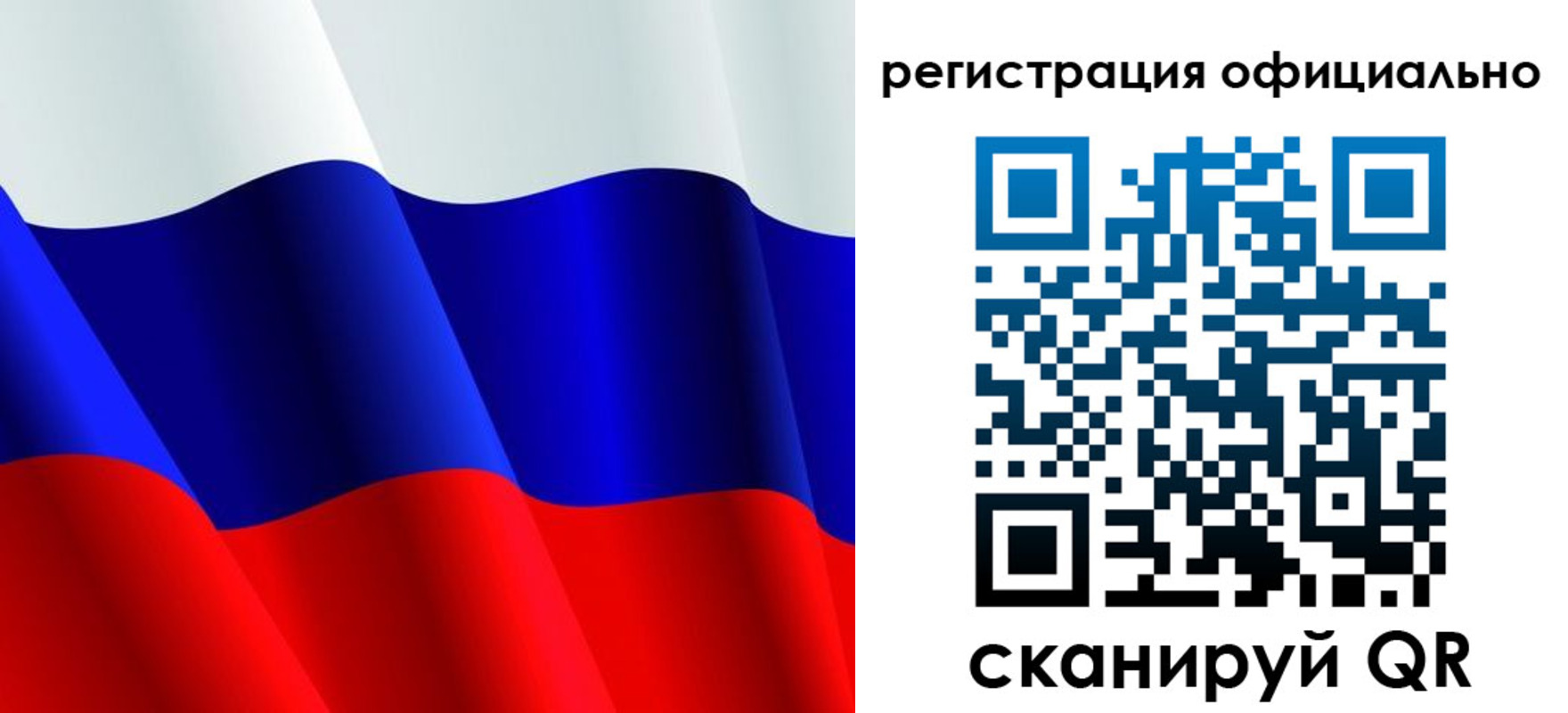временная регистрация законно в Озёрске