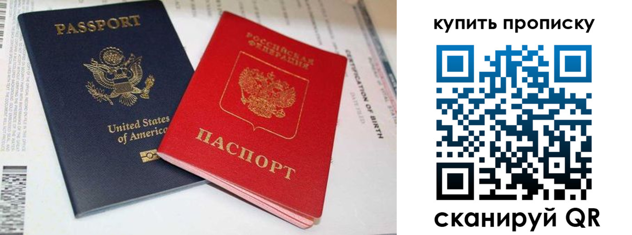 прописка для военкомата в Озёрске