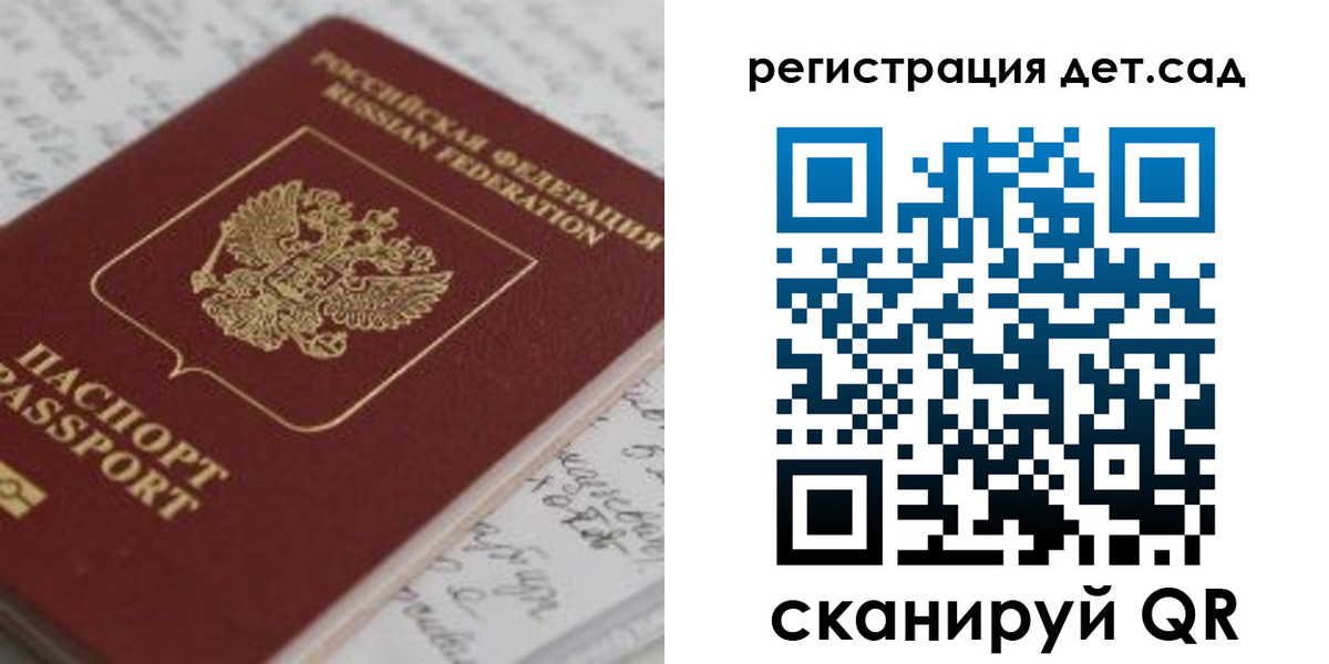 временная регистрация адрес в Озёрске