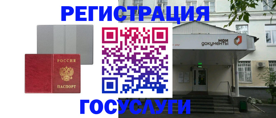 прописка гарантия в Озёрске